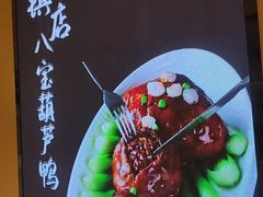 -玉玲珑·里舍(万象城店)
