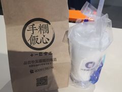 -一只酸奶牛(海南友谊阳光城店)