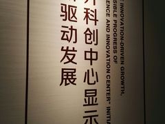 -上海浦东展览馆