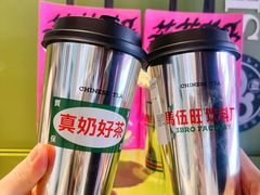 -马伍旺饮料厂(景枫中心店)