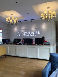 -爱儿美儿童摄影(朝阳公园店)