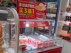 -味多美蛋糕(东直门店)