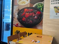 -老娘舅(奥特莱斯店)
