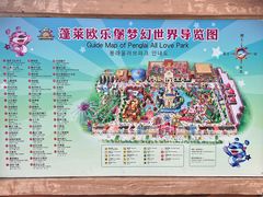-蓬莱欧乐堡梦幻世界