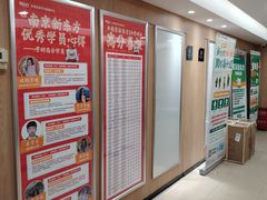 -新东方·考研·四六级·专转本(全民校区)