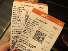 -CGV影城(滨江天街IMAX店)