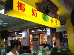 -解放路步行街                