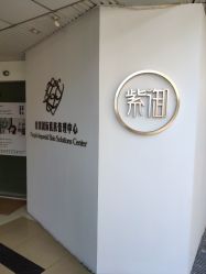 -紫御国际抗衰ZOE ANTI AGING