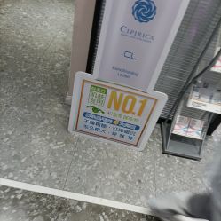 -咪咪专业脱毛连锁机构