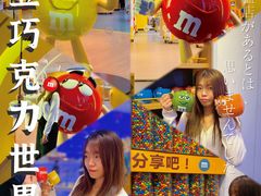 -m豆巧克力世界(上海世茂广场店)