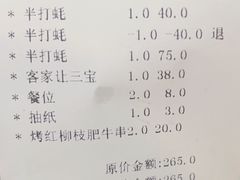 -蚝得喜海鲜(东城店)