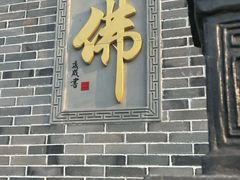 -龙游石窟
