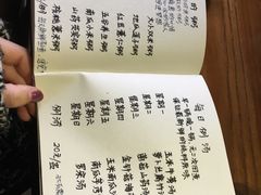 菜单-五观堂素食(新华路店)