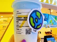 -7分甜(武林银泰店)