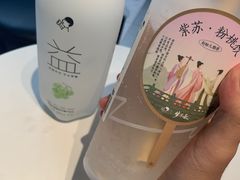 -喜茶(东莞雍华庭店)