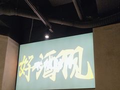 -沈胖子音乐烤吧·炒菜·龙虾(环城东路店)