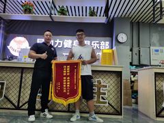 -星动力健身俱乐部(新塘店)