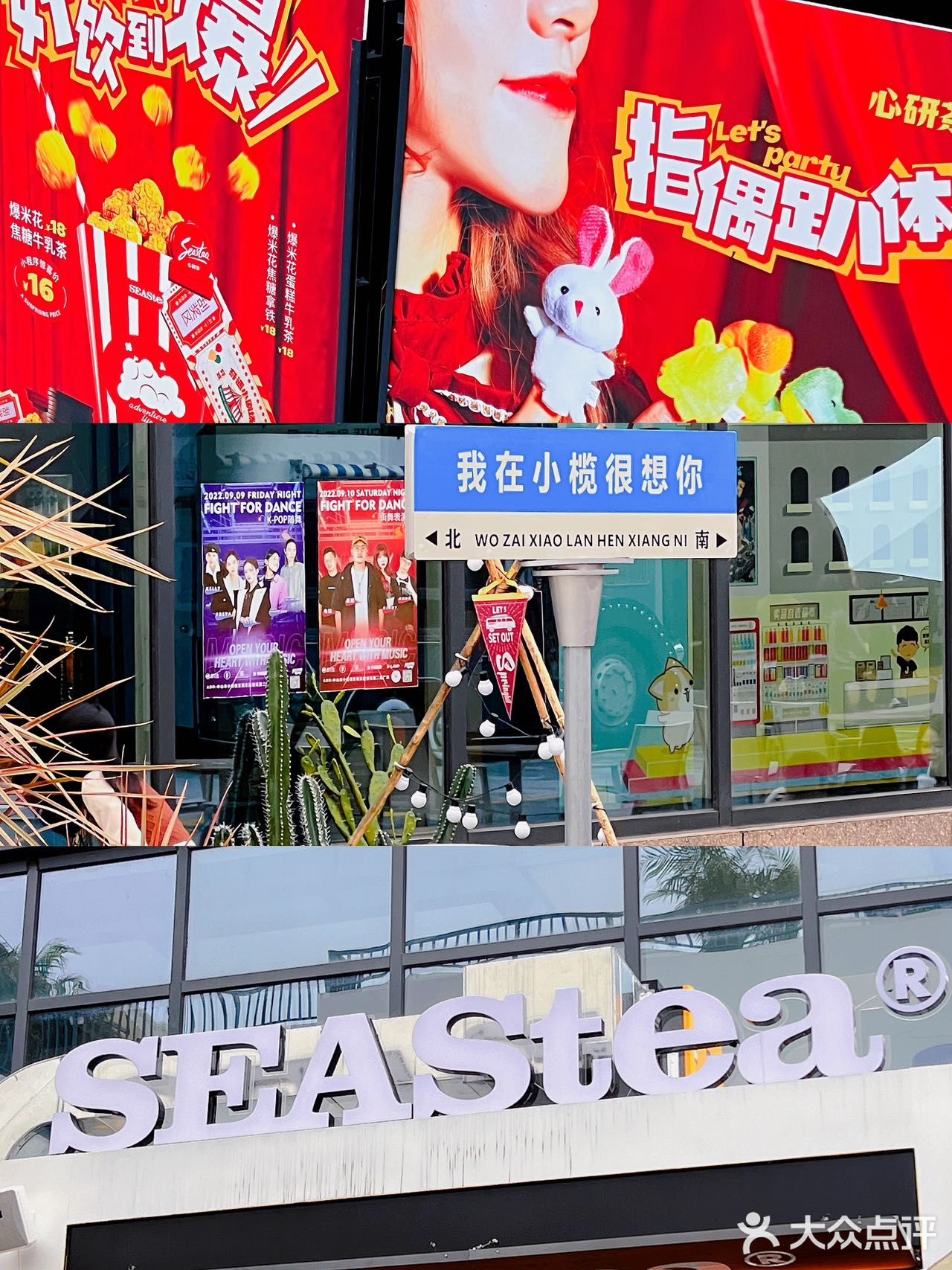 11🈷️好戏开场🍿️爆米花奶茶好饮到爆💥