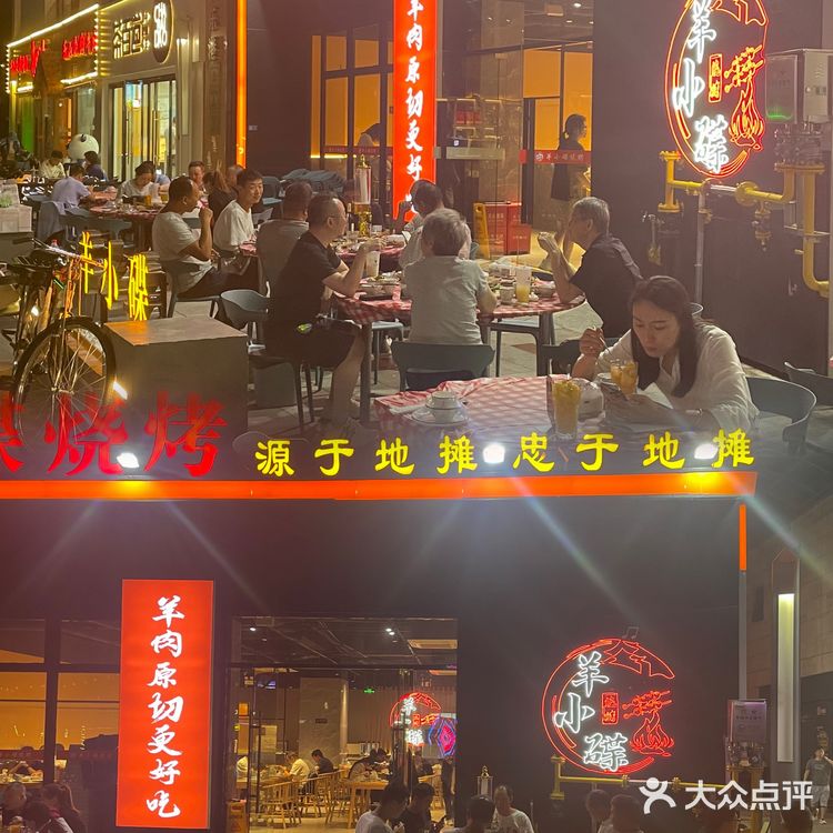 终于打卡了杨洋同款烧烤摊!真不赖!!