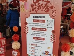 -金鹰国际购物中心(江都店)