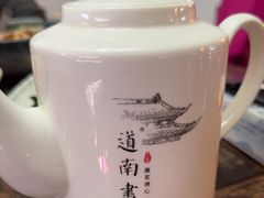 -道南書院·私房菜·早午茶·茶馆