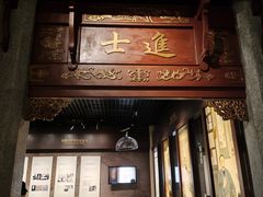 -嘉定博物馆