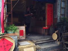 -悟饮门市景店