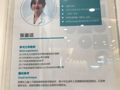 -固瑞齿科(国贸门诊店)