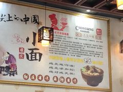 -秦云老太婆摊摊面(全国总店)