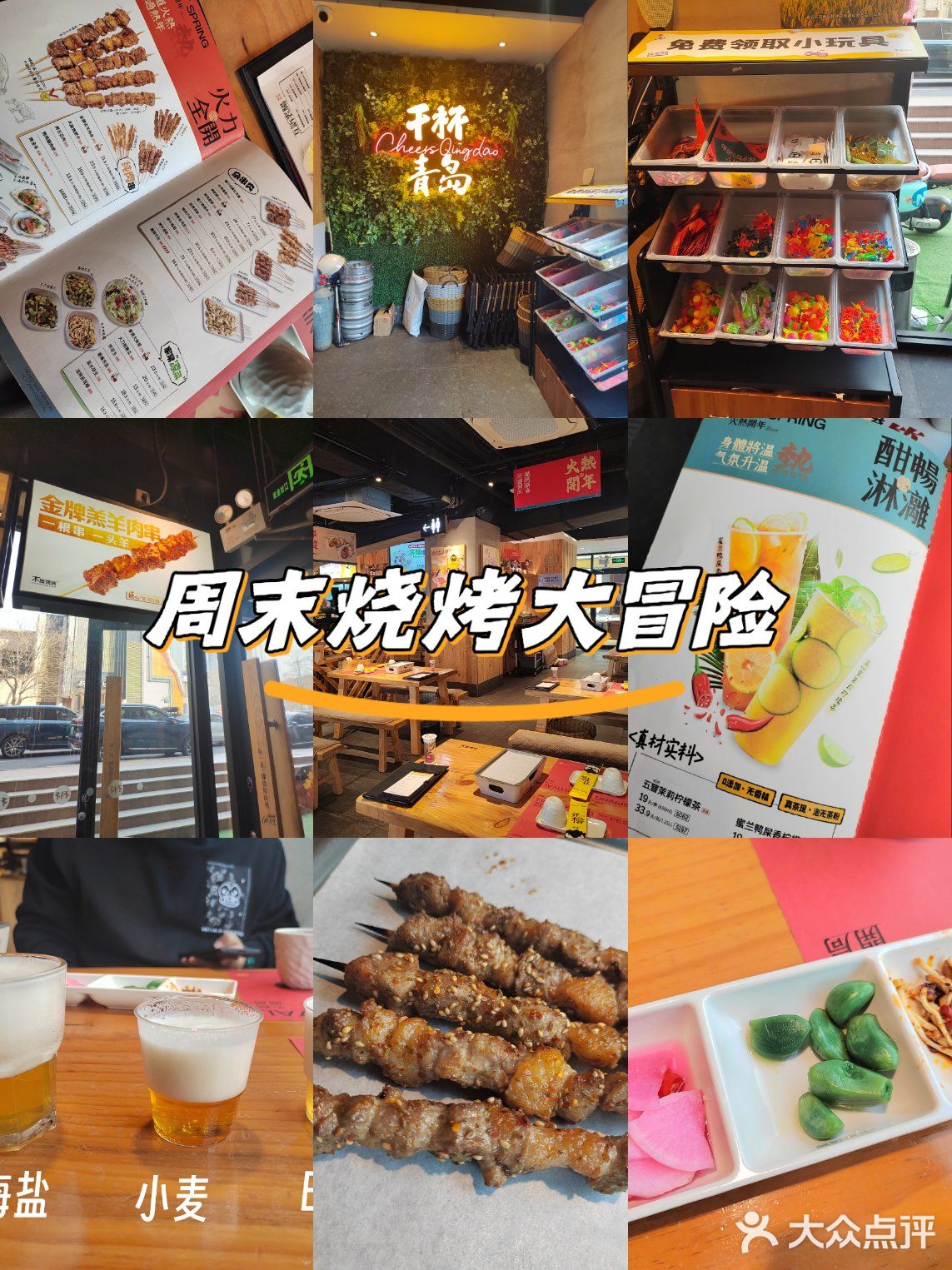 盲选！居然没踩雷！