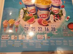 -DQ·蛋糕·冰淇淋(河东万达店)