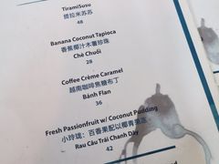 -SUSU·苏苏(四合院创始店)