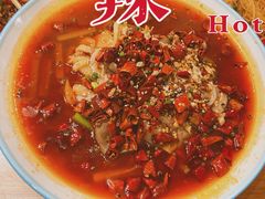 毛血旺-先启半步颠小酒馆(周浦万达店)