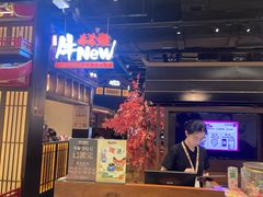 -牛New寿喜烧(闵行龙湖天街店)