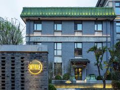 -庐灶江南·江南菜·四合院Bistro(东直门雍和宫·原华侨宾馆店)