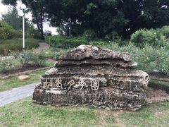 -人民公园(罗湖区)