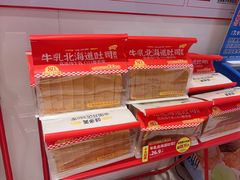 -味多美蛋糕(回龙观东大街店)