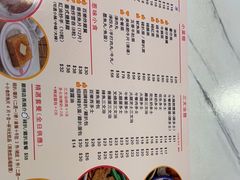 -百乐门粉面店(二龙喉分店)