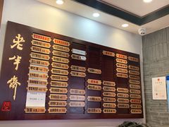 -老半斋(福州路店)