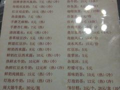 -周大娘牛乳(旧寨古村总店)