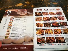 菜单-张包铺(道外店)