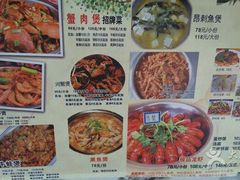 品蟹轩蟹肉煲-蟹肉煲蟹肉(阊胥路店)