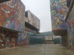 -四川美术学院美术馆