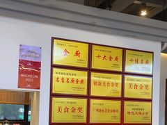 -味食家市师鸡(三元里店)