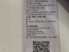 -海之声助听器无锡旗舰中心·儿童验配中心