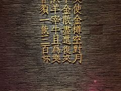 -宝泉铜锅·涮羊肉(解放东路店)