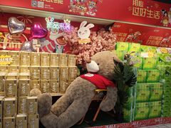 -世纪联华超市(浦电路店)