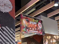 -鱼酷活鱼烤鱼(北美店)
