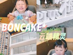 -BONCAKE裱花蛋糕(万象汇店)