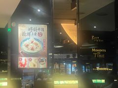 -大家乐(东莞虎门店)